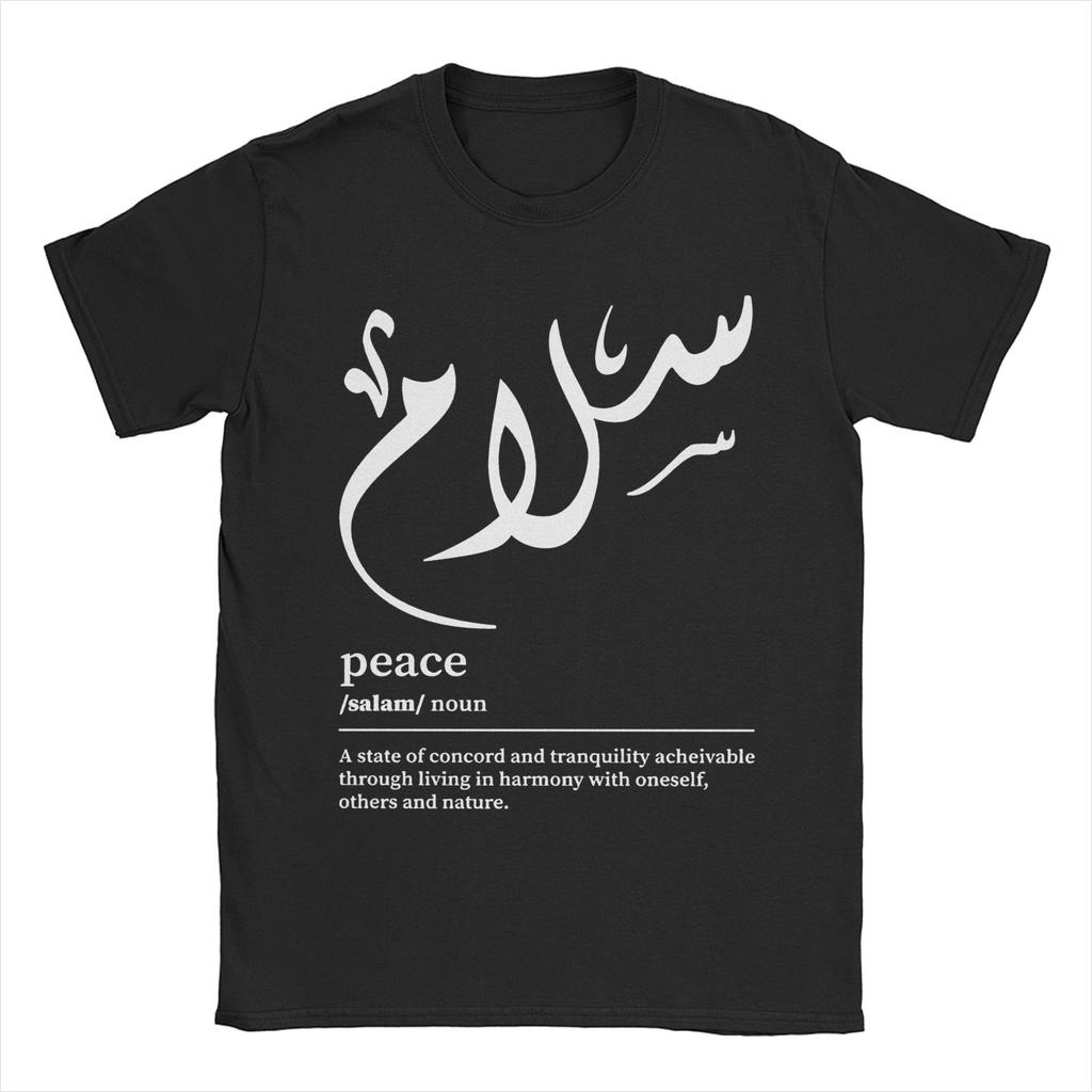 Tištěné Mír Moderní Arabské Tričko Pro Unisex 100% Bavlněné Tričko Krátký Rukáv Oblečení