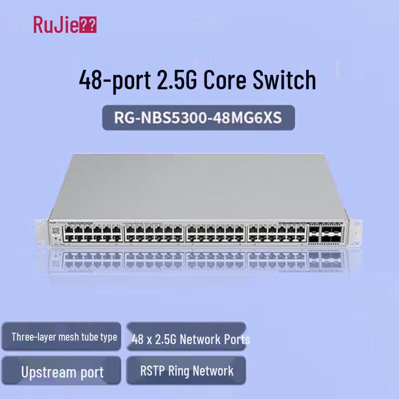 

Ruijie 48-Port 2.5G/10G Managed Core Switch