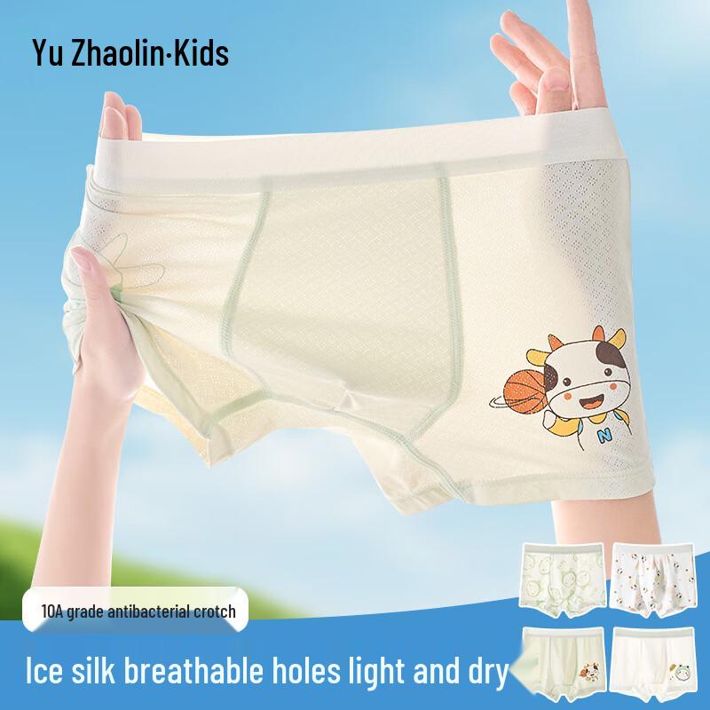Yuzhaolin Boys  Summer Ice Silk Mesh Boxer Briefs 4-Pack 140