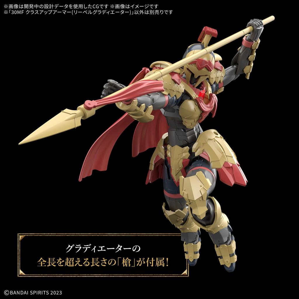 BANDAI SPIRITS 30MF Class Up Armor Plastikmodell (Fluss-Gladiator) Vorgefärbt