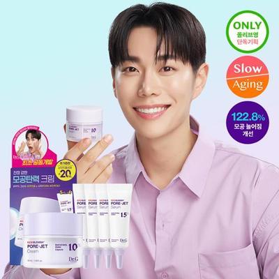 Crema speciale Red Blemish Bakuchiol Pore Jet 50ml (+Siero 5ml*4ea)