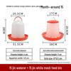 Automatic Chicken Feeder & Drinker Set: Feed Bucket & Trough for Chicks