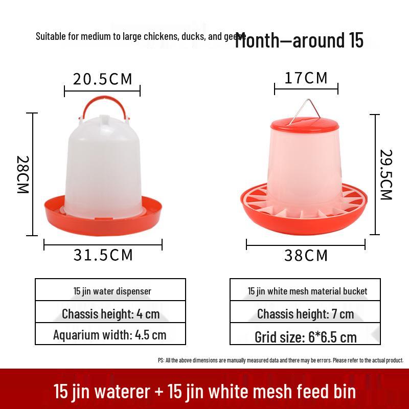 Automatic Chicken Feeder & Drinker Set: Feed Bucket & Trough for Chicks