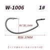 Tube Pay Reinforced Crank Hook Flat Barbed Wide Belly Fish Hook Reinforced Crank Hook Luya Fish Hook