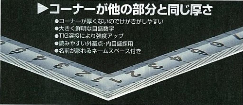 Tajima Breite Schnitzlineal 30cm KA-HM3