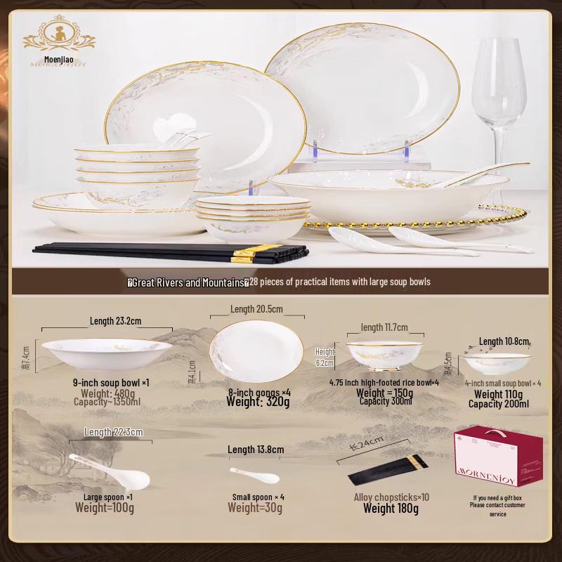 Jingdezhen Chinese Ceramic Dinnerware Set