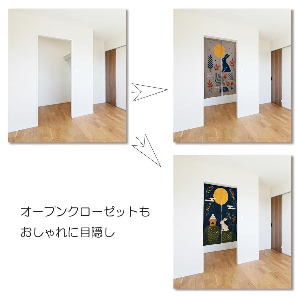 Noren 130cm Conçu pour le Plein et le Plein Mettant en vedette des Lapins et et Japonais et avec Tension Habillage de Pièce et Décor Intérieur next.design Rideau,