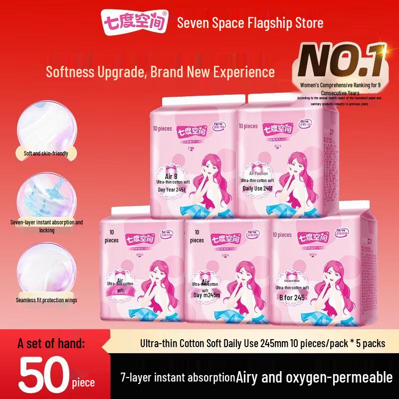 Space 7 Elegant Series Daily Sanitary Napkins