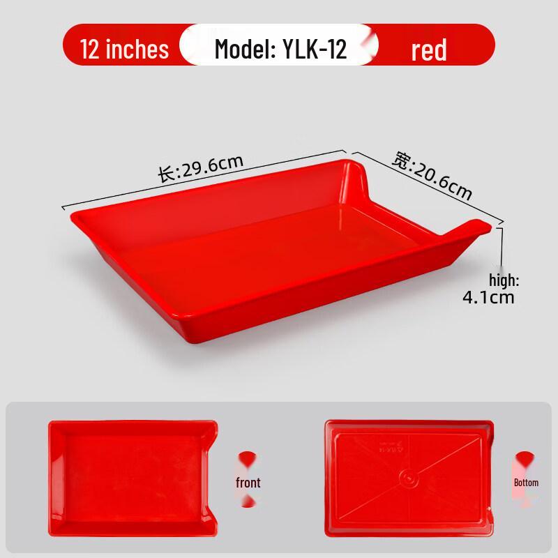WUHE HC Rectangular Plastic Serving Trays
