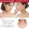 Genuine Pearl Necklace Earrings Set White Heart Keeper Quality Guaranteed Pearl Necklace Set for Ceremonies [Tsuyatama] & 8.5-9mm [Dedicated Box]