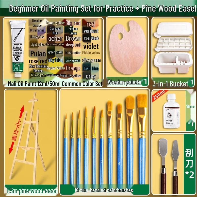 Handon Oil Painting Practice Set with Wooden Easel