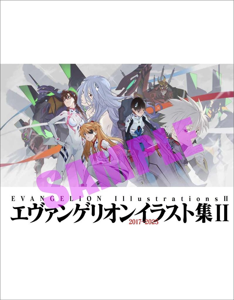 Evangelion Illustration Collection II 2017-2025 ([Variety])