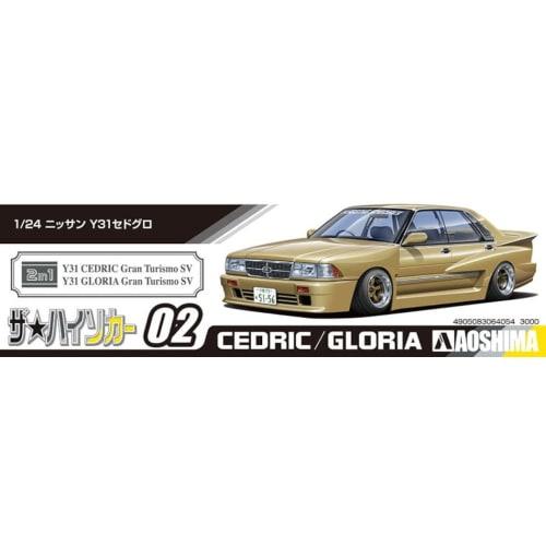Aoshima Bunka Kyozai 1/24 The High-Class Car Series No. 2 Nissan Y31 Sedoguro Plastic Model Kit, Molded in Color