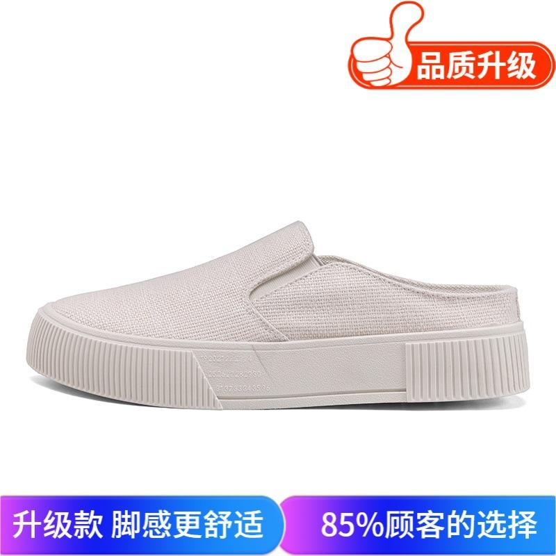 Summer Mesh Breathable Men's Shoes Trend Versatile Comfortable Simple Half Tray Fashion Board Shoes Personalized Black Pedal