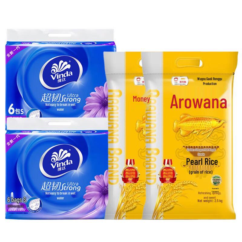 Jinyu Paper Towel & Pearl Rice Household Bundle