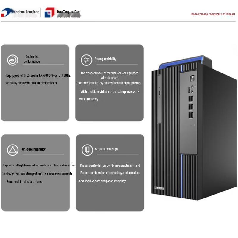 Tsinghua Tongfang Chaoxiang Z860 Xinchuang Desktop PC with Monitor (CN Version)