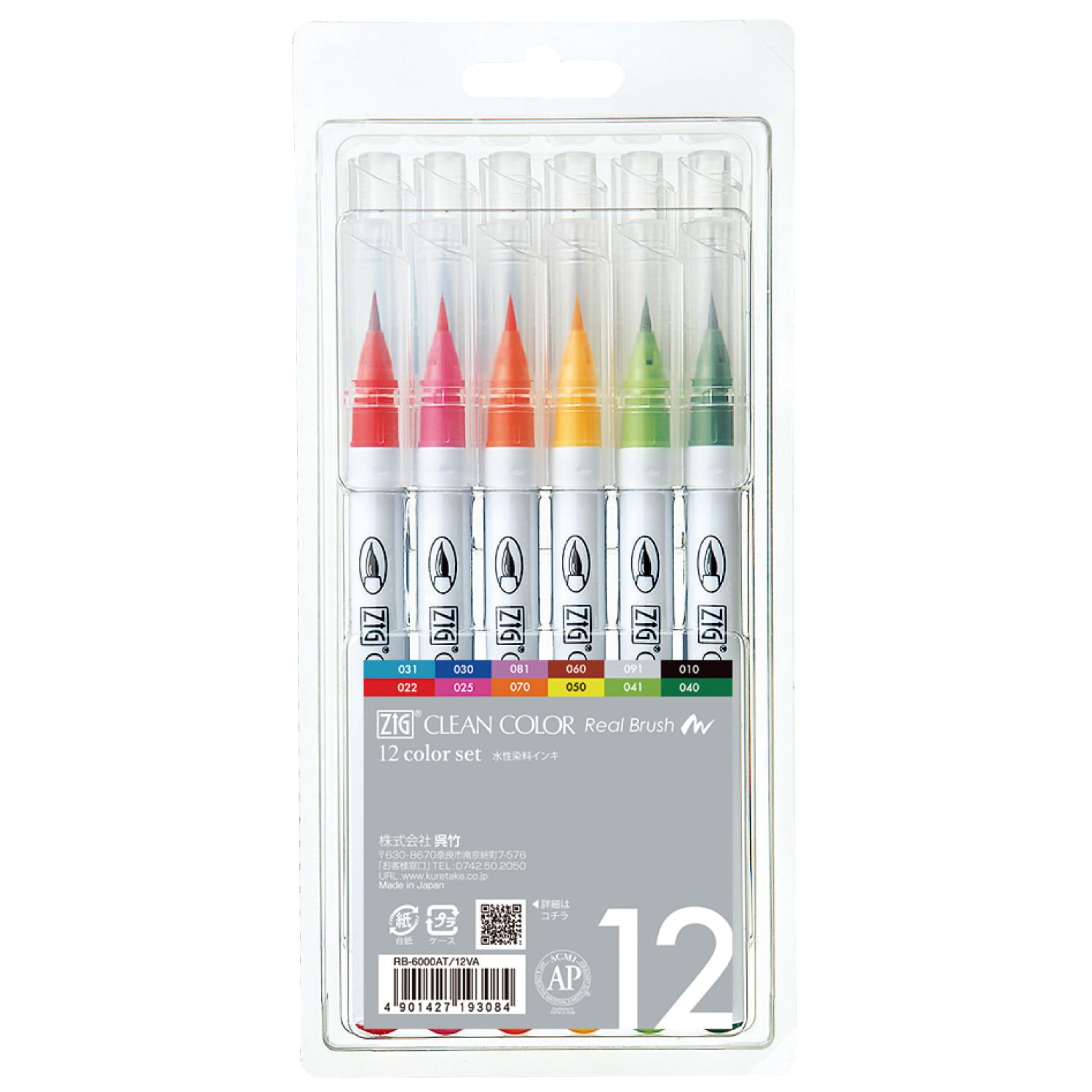 

Ручки-кисти Kuretake Color Brush ZIG Clean Color Real Brush Набор, 12 цветов, RB-6000AT/12VA