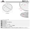 CAMPING MOON Dutch Oven Inner Net Bottom Net [Camping Equipment Cooker Cutlery] (For 6 Inches W13)