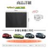 Car Sun Shade with Strong Magnetic Absorption, Upgraded Version, Extra Thick, Strong Magnet Adhesion,