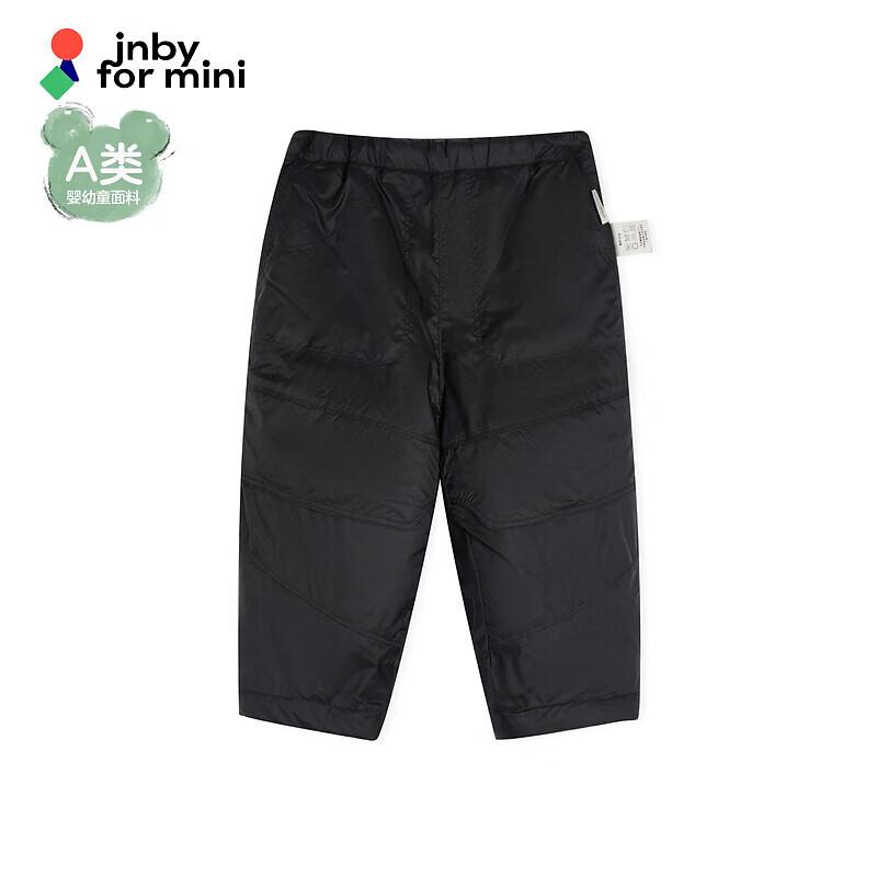 Зимние зауженные брюки для мальчиков JNBY Baby 80 cm