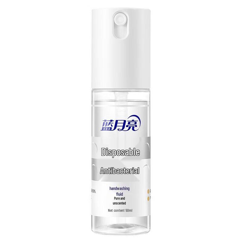 Blue Moon Fragrance-Free No-Rinse Hand Sanitizer 50ml x 2 Pack
