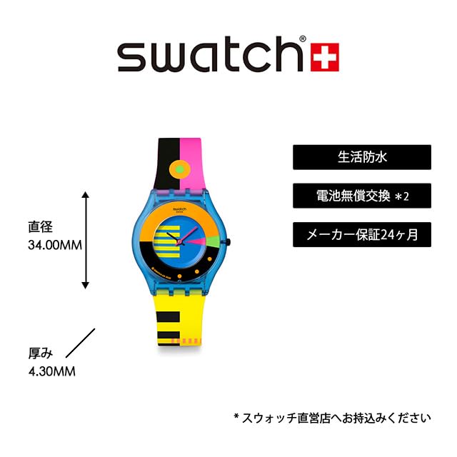 Swatch SKIN CLASSIC BIOSOURCED SWATCH NEON FLUMOTIONS Wristwatch, SS08S101, Unisex, Yellow