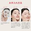 SK-II Official Store Face Pack Facial Treatment Mask 10 Sheets Individually Wrapped Beauty Serum 1 Bottle Worth Sheet Pore Care Moisturizing Contains