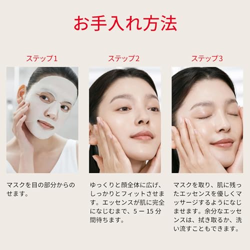 SK-II Official Store Face Pack Facial Treatment Mask 10 Sheets Individually Wrapped Beauty Serum 1 Bottle Worth Sheet Pore Care Moisturizing Contains