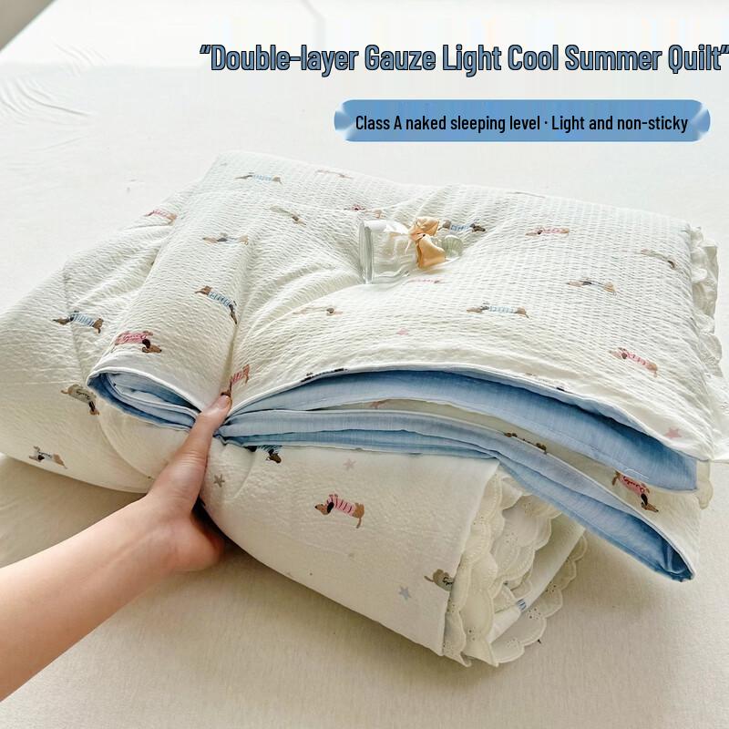 Yuanzhiwei Ice Silk Cooling Blanket 110x150cm