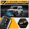 New Jimny All Series Dedicated Key Case Compatible with Jimny Jimny Nomad Smart Key Case with Dedicated Logo Design Exterior Protective Cover Scratch