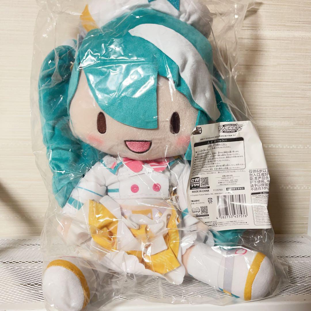 

[USED] Hatsune Miku Magical Mirai 2024 Fluffy Plush Toy (L)