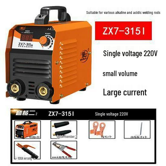 Wei Wang Dual-Use Electric Welder 220V, 200-400A, Fully Automatic, Dual Voltage, Household Model.
