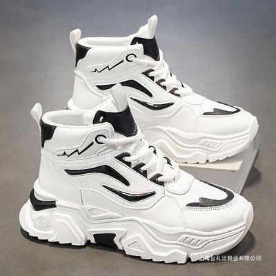 Herren-High-Top-Schuhe Sommer Jugend Basketball Sport Große Größen Kleine Weiße Brettschuhe Wasserdicht und höhenverstellbar Lässig Vater Martin Stiefel