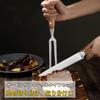 Irai Utaki Knife Set: Carving Fork and Steak Knife (2-piece Set) - Stainless Steel and Natural Wood - Perfect for Carving Meat Dishes and Authentic BB