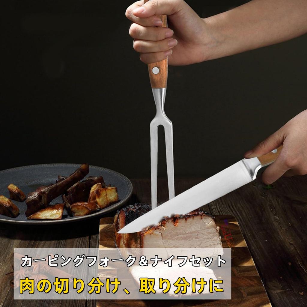 Irai Utaki Knife Set: Carving Fork and Steak Knife (2-piece Set) - Stainless Steel and Natural Wood - Perfect for Carving Meat Dishes and Authentic BB