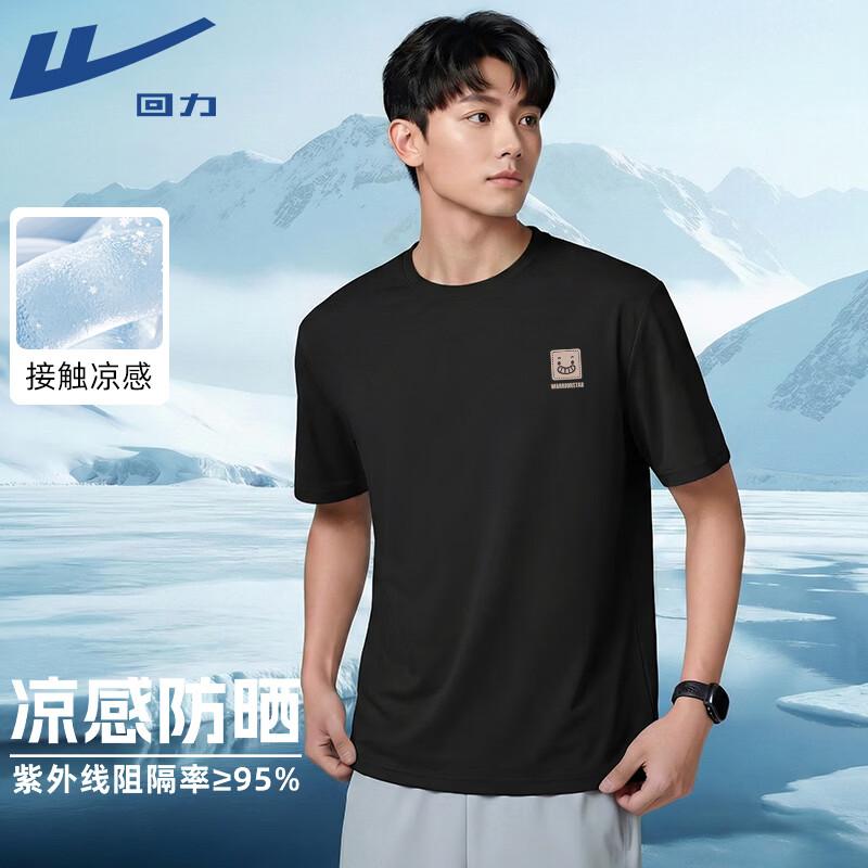 Warrior Men s UPF50+ Cooling Lightweight Short-Sleeve T-Shirt 3XL