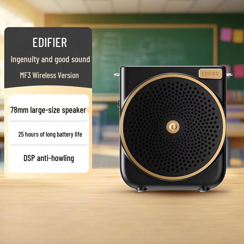 

EDIFIER MF3 Wireless Portable PA System (CN version)