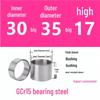 Steel Shaft Sleeve: Inner Diameter 30, Outer Spacer 48/50, Wear-Resistant for Removal and Guide Applications (Inner 35/37/38).