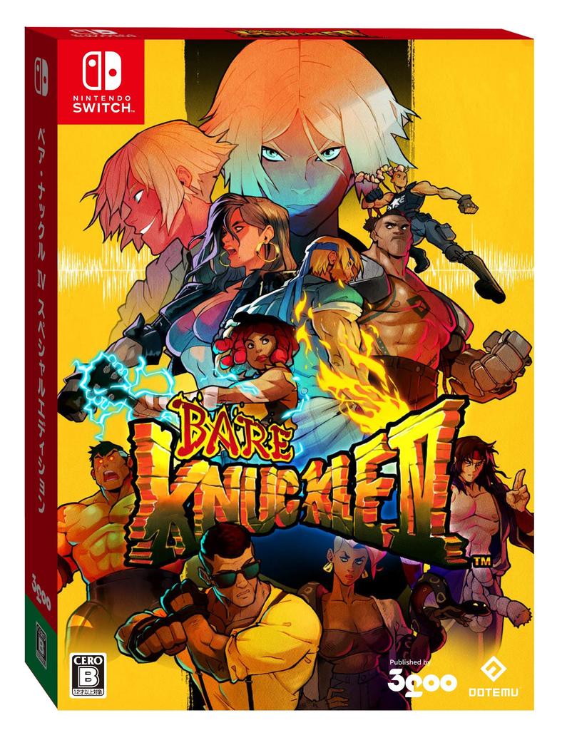 Bare Knuckle IV Special Edition -Switch