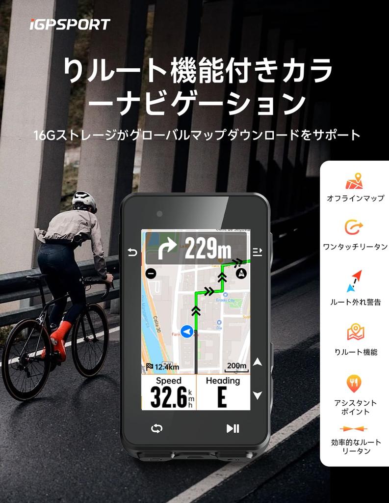 iGPSPORT iGS630S Cycling Computer with Smart Map Offline Full GNSS Multiple Riding iClimb 45 Hours of Battery 16GB 150 Data IPX7 and Fast Charging