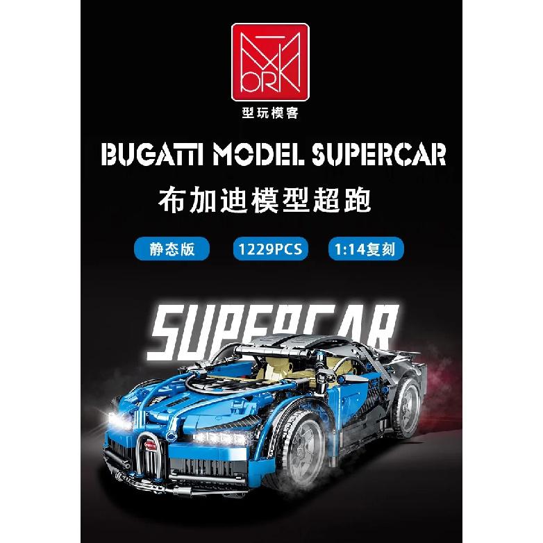 Technické APP Dálkové Ovládání Motor Síla Sportovní Auto Stavební Kostky Cihličky Rychlostní Závodní Superauto Sady Hračky Pro Děti Modely Dárky