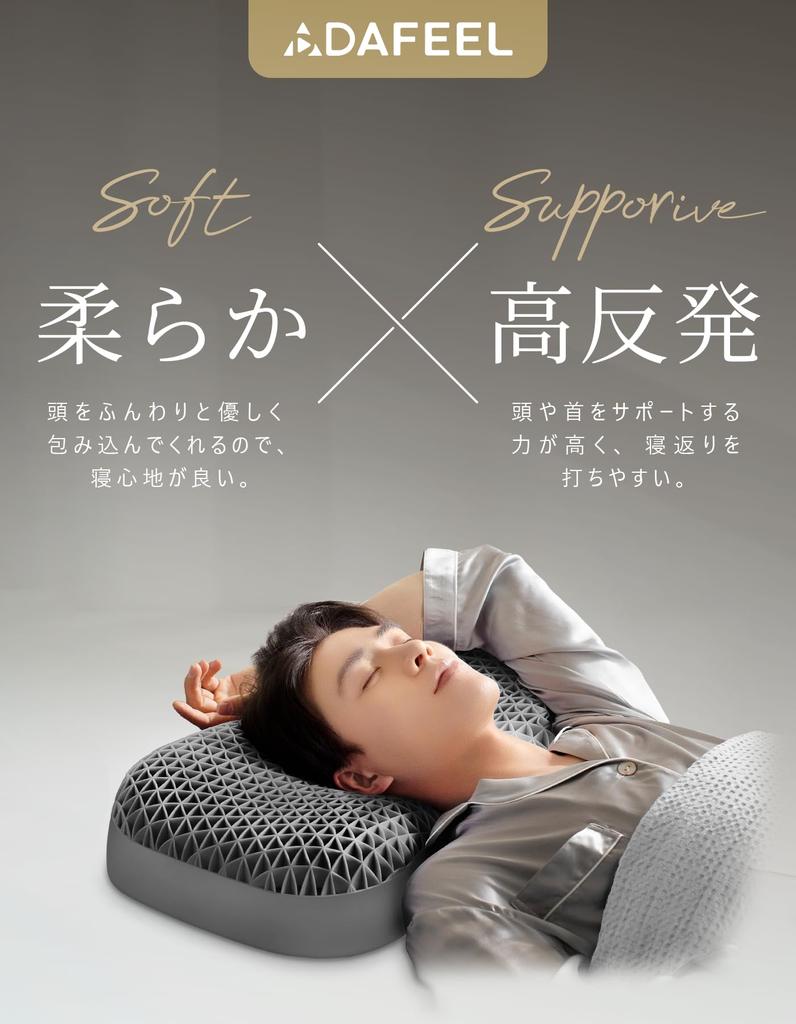 Dafeel No Neck Zero Gravity Gel Adjustable Gel Gel Sleeping Low High Large Suitable for Side TPE Fully No Honeycomb Pressure Butterfly Includes Pillow