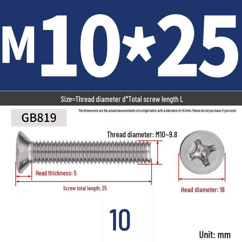 304 Stainless Steel Phillips Flat Head Countersunk Machine Screw (Sizes: M2, M3, M4, M5, M6, M8, M10)