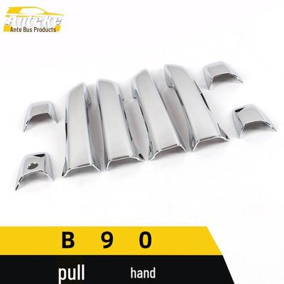 Besturn B90 Autotürgriff Zierleiste - Galvanisierter Armlehnenaufnäher