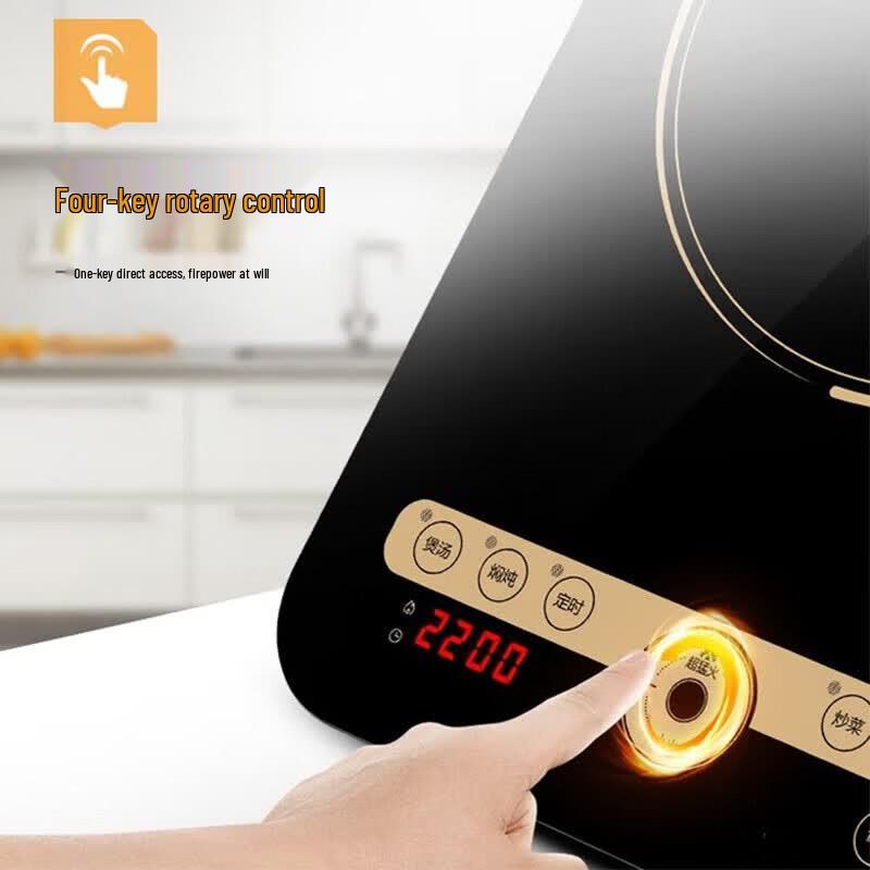 Supor ZMD Series Touch Control Induction Cooker