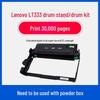 Gezhige LT333H Toner for Lenovo LT333 Powder Box: Compatible with LD333 LJ3303DN LJ3308DN Models