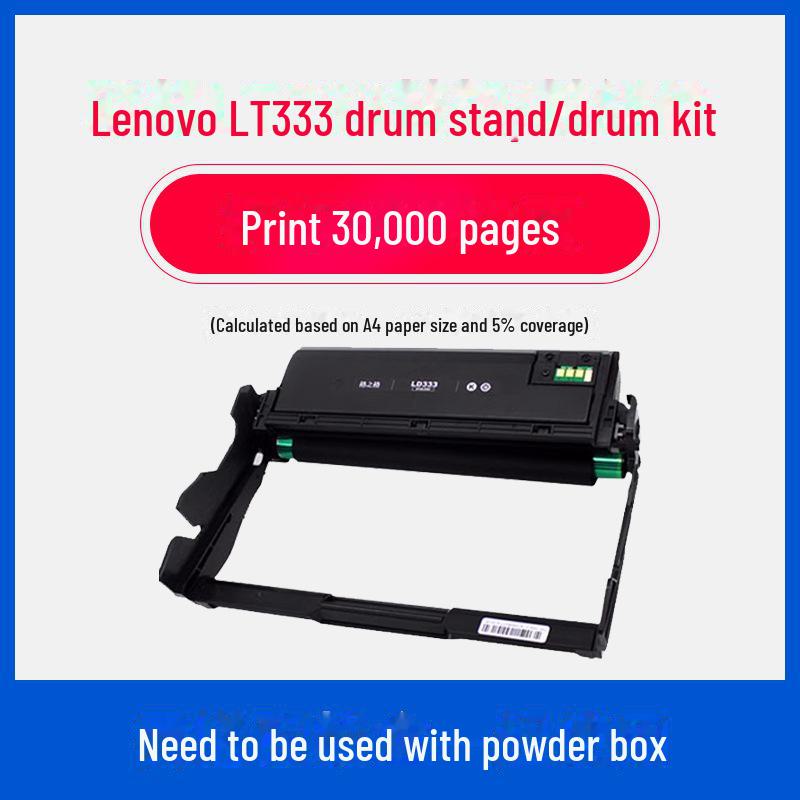 

Тонер Gezhige LT333H для Lenovo LT333, коробка з порошком: Сумісний з моделями LD333 LJ3303DN LJ3308DN