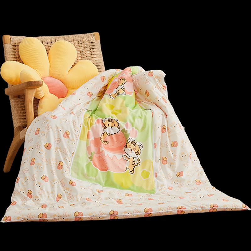 

Hengyuanxiang Strawberry Tiger Hug Cushion Quilt