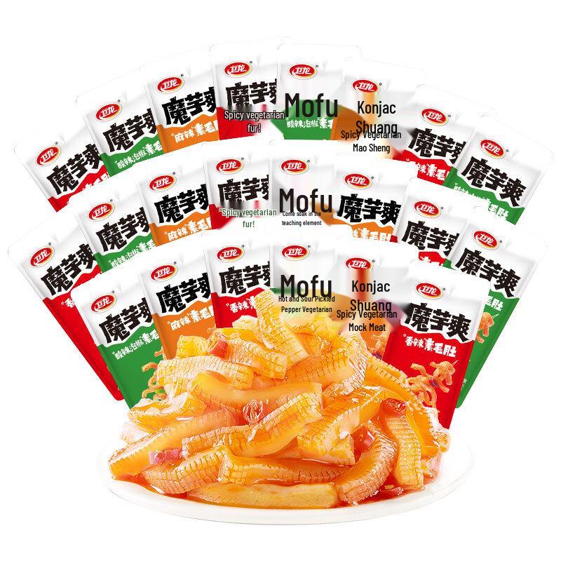 Weilong Spicy Snack Assortment
