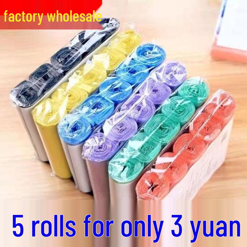 Thickened Black Vest-Type Garbage Bags